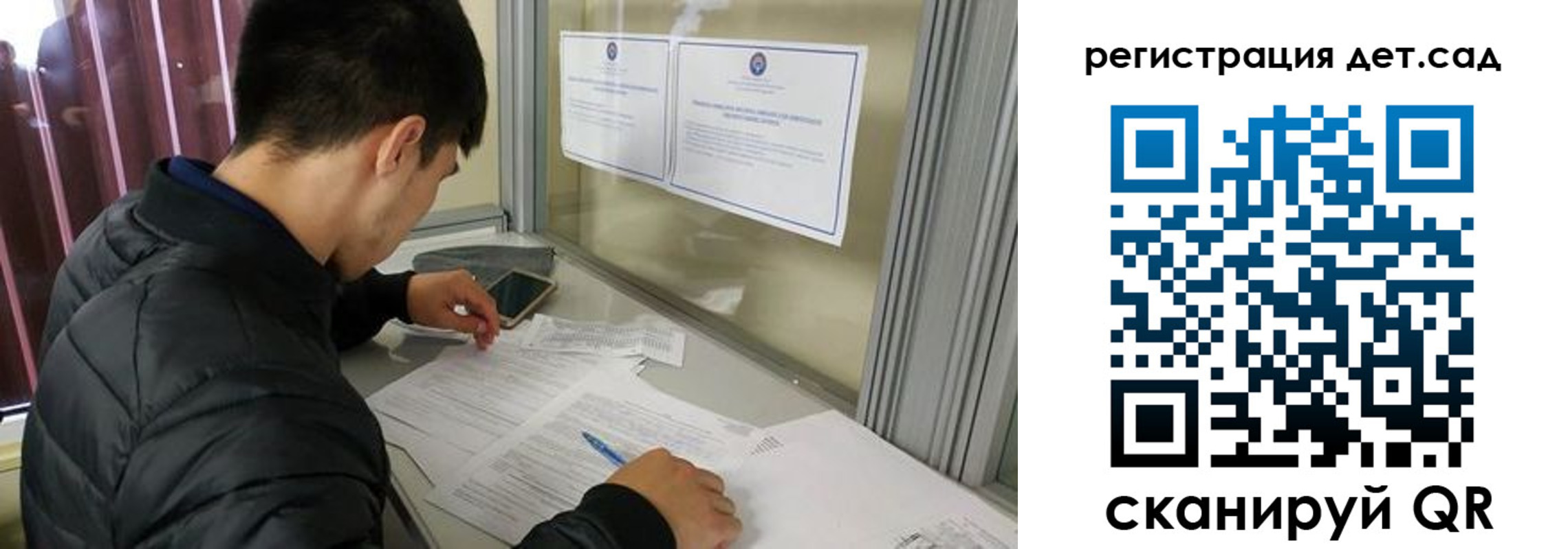временная прописка в Ханты-Мансийске