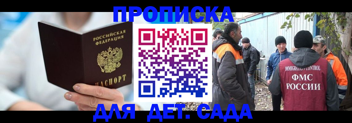 регистрация в Ханты-Мансийске