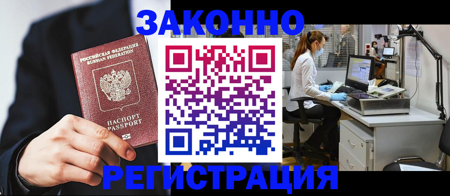 регистрация для школы в Ханты-Мансийске