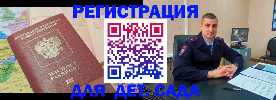 прописка для военкомата в Ханты-Мансийске